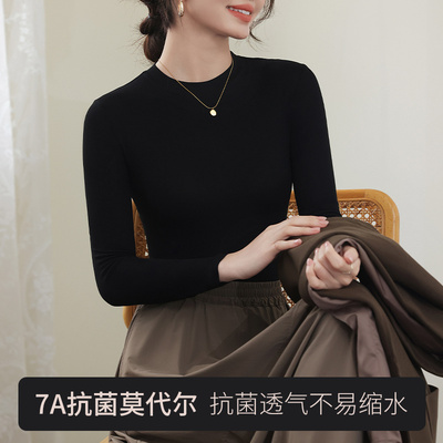莫代尔圆领打底衫女外穿春秋冬季