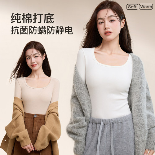 纯棉打底衫秋冬季加绒加厚