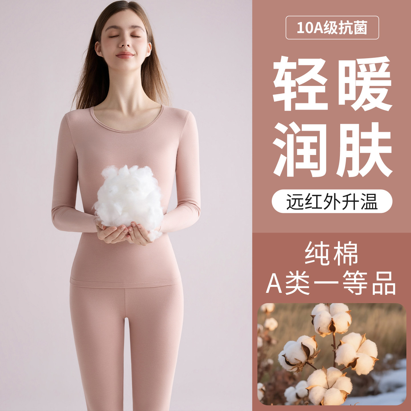 纯棉秋衣秋裤套装女秋冬季内穿大码保暖内衣修身打底发热棉毛衫