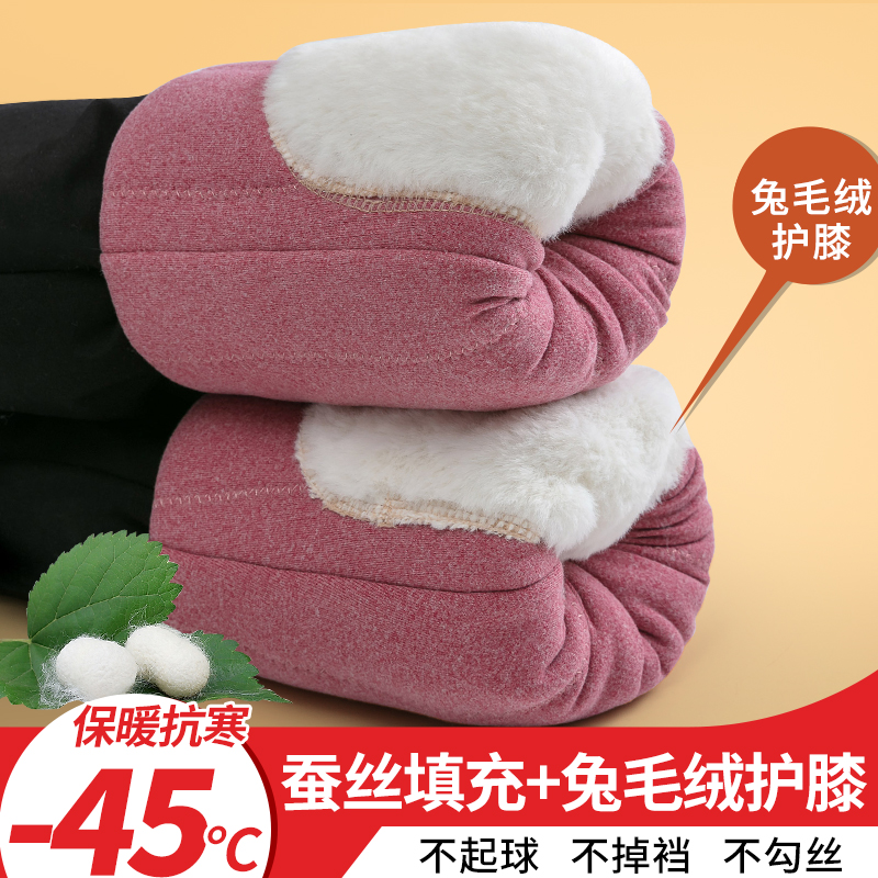 蚕丝棉裤女外穿冬季加绒加厚护膝打底裤东北特厚超厚休闲保暖裤