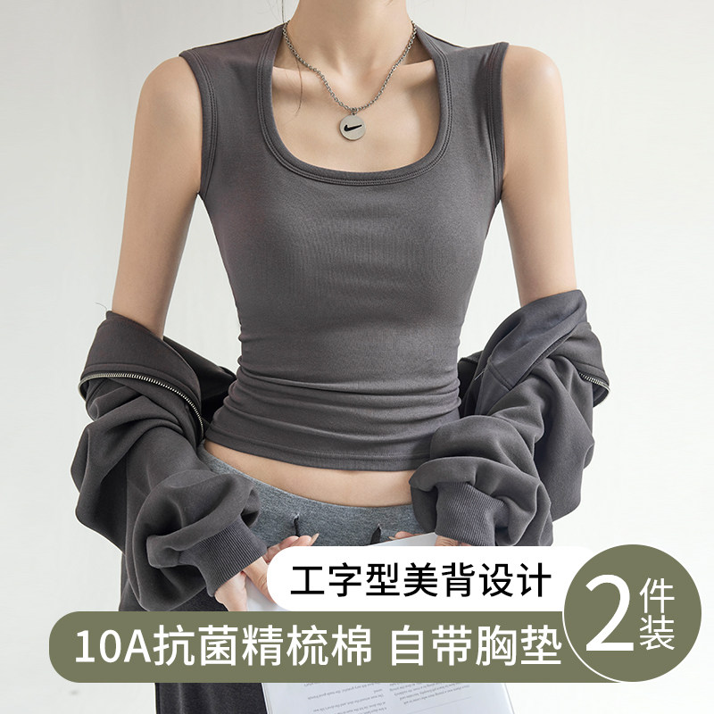 吊带背心女内搭带胸垫图片