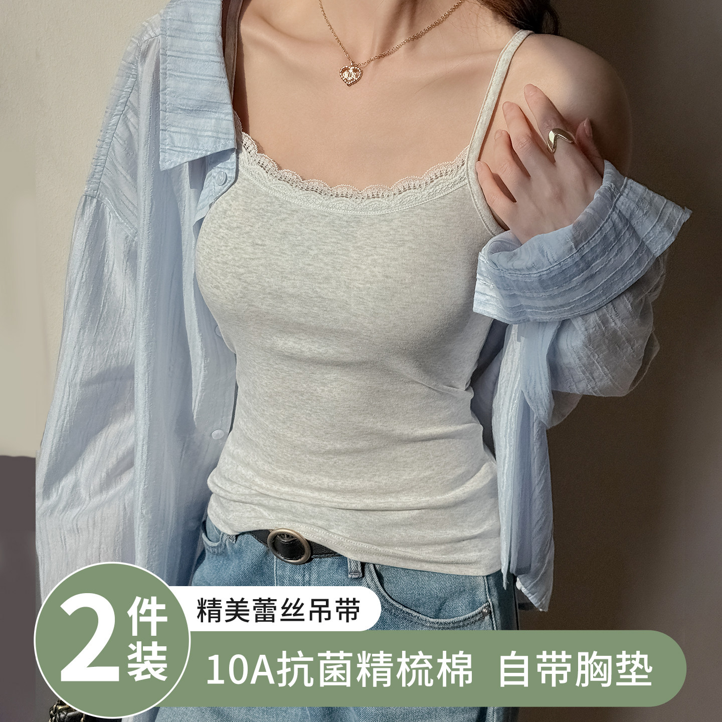 吊带背心女带胸垫遮副乳图片