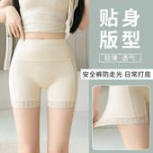 内裤 蕾丝打底裤 二合一女夏季 防走光不卷边大码 薄款 冰丝无痕安全裤