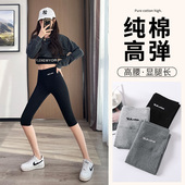 女外穿夏季 七分裤 薄款 黑色修身 高腰紧身弹力大码 纯棉灰色打底裤