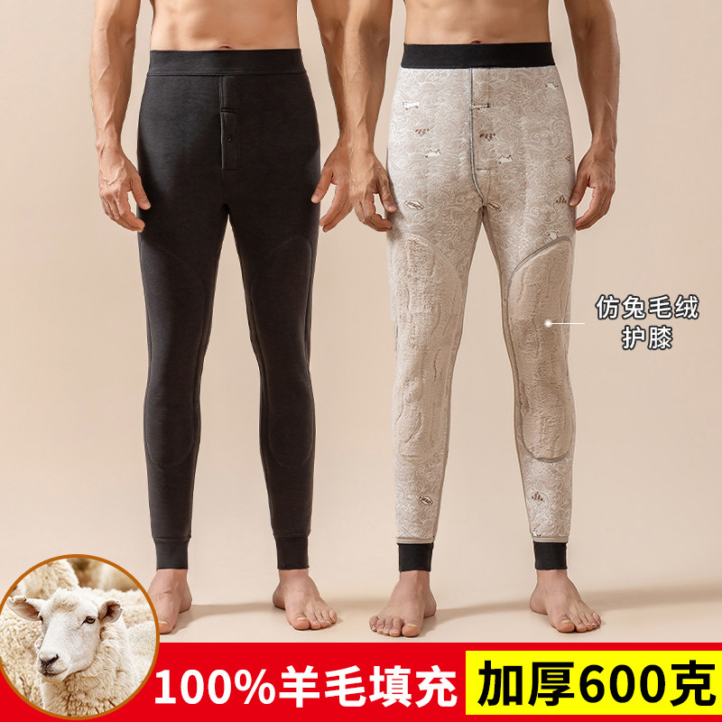 男士羊毛保暖裤内穿秋冬季加绒加厚护膝打底裤东北特厚大码棉裤,女士内衣/男士内衣/家居服,保暖裤,淘宝优惠券,粉丝福利购,淘宝优惠卷