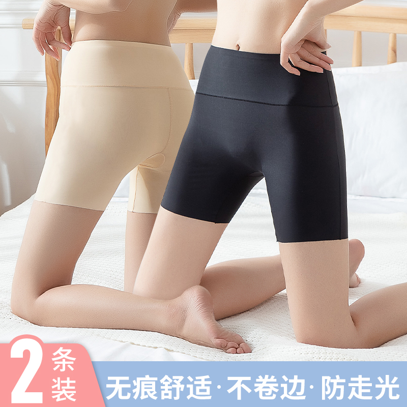安全裤女防走光不卷边夏季冰丝