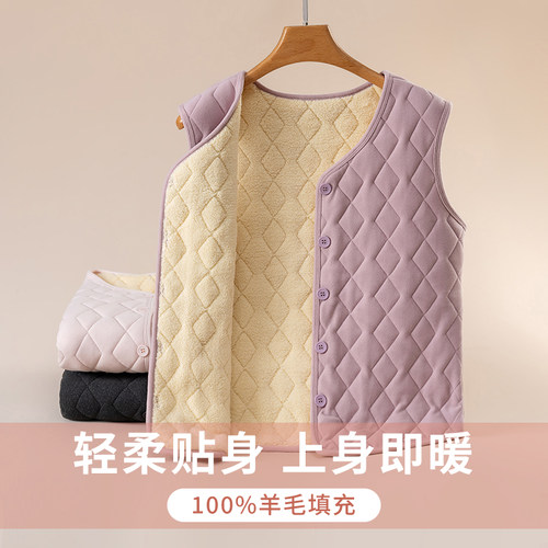 羊毛马甲女秋冬季加绒加厚