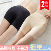 无痕高腰收腹紧身打底保险裤 安全裤 女夏超薄防走光不卷边冰丝大码