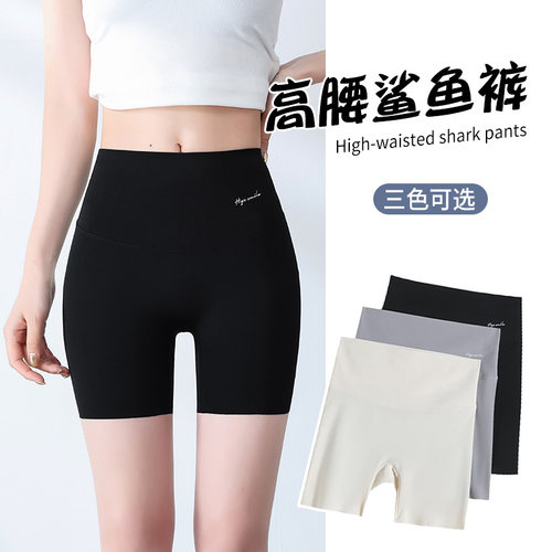 冰丝鲨鱼裤女外穿夏季薄款
