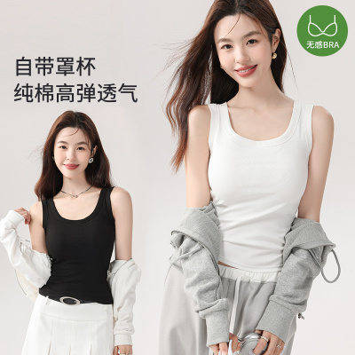 纯棉吊带背心女春夏季内搭