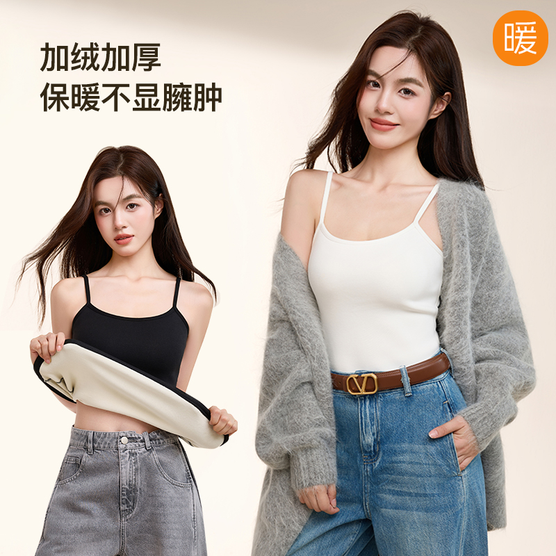 纯棉吊带背心女内搭秋冬季加绒加厚保暖打底衫修身大码无袖上衣