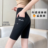 女外穿夏季 健身骑行裤 薄款 高腰紧身瑜伽裤 五分打底裤 口袋鲨鱼裤