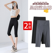 女外穿夏季 瑜伽骑行裤 薄款 紧身大码 高腰收腹提臀七分打底裤 鲨鱼裤