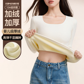 棉方领打底衫 上衣 显瘦长袖 女内搭秋冬季 加绒加厚螺纹保暖t恤修身