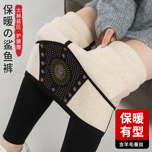 收藏加购，赠送运费险