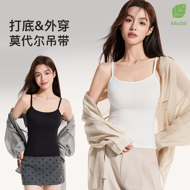 吊带背心女夏季薄款内搭