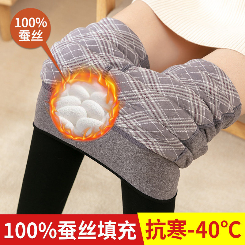 蚕丝棉裤女冬季外穿加绒加厚打底裤东北特厚超厚高腰踩脚保暖裤
