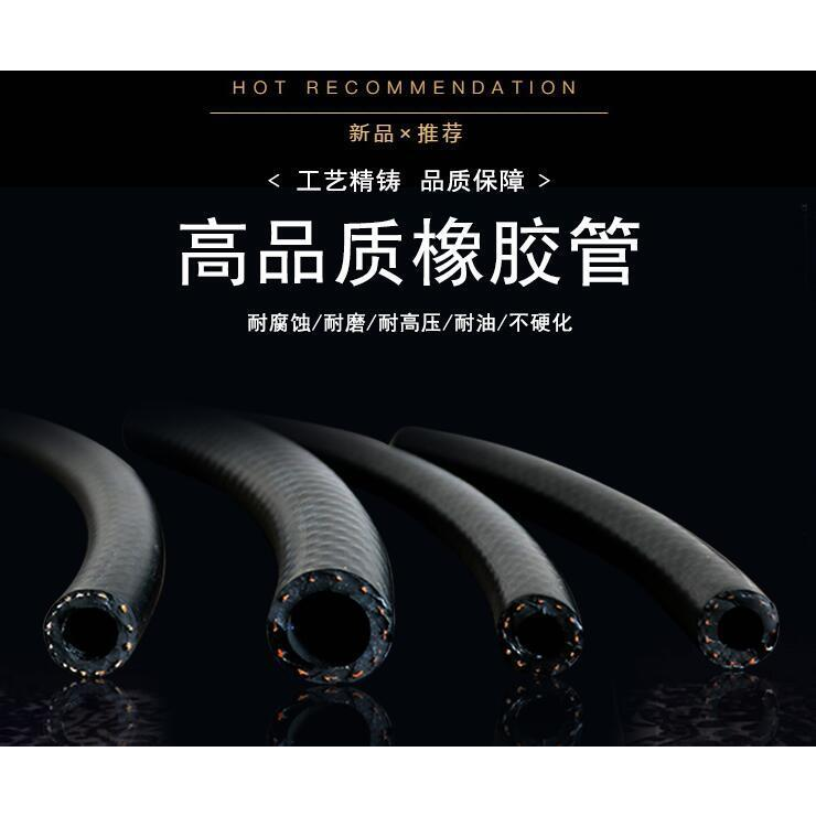 汽车高压油管汽油管软管6/8/10mm燃油柴油管耐高温液压管橡胶水管