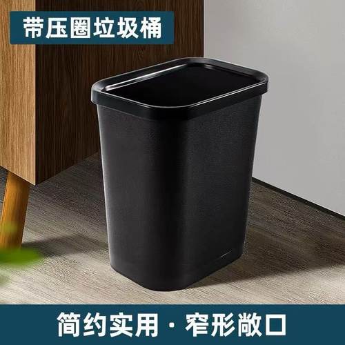 科奈特方形无盖阻燃垃圾桶