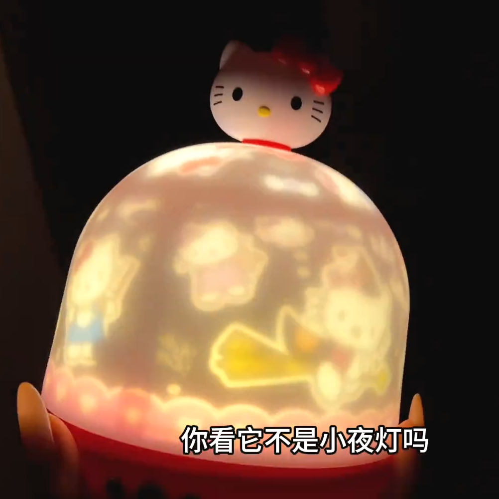 HelloKitty投影仪氛围星空小夜灯蓝牙音响情人节送女友生日礼物