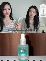Korean Anua Essence Hyaluronic Acid PDRN Hydrating Moisturizing Salmon Collagen Deep Repair Dull women thumbnail 5