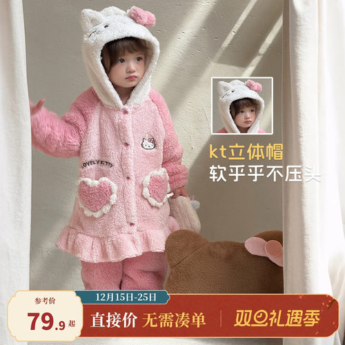嘿甜心女童家居服套装秋冬2025新款韩版冬装休闲卡通北极绒套装