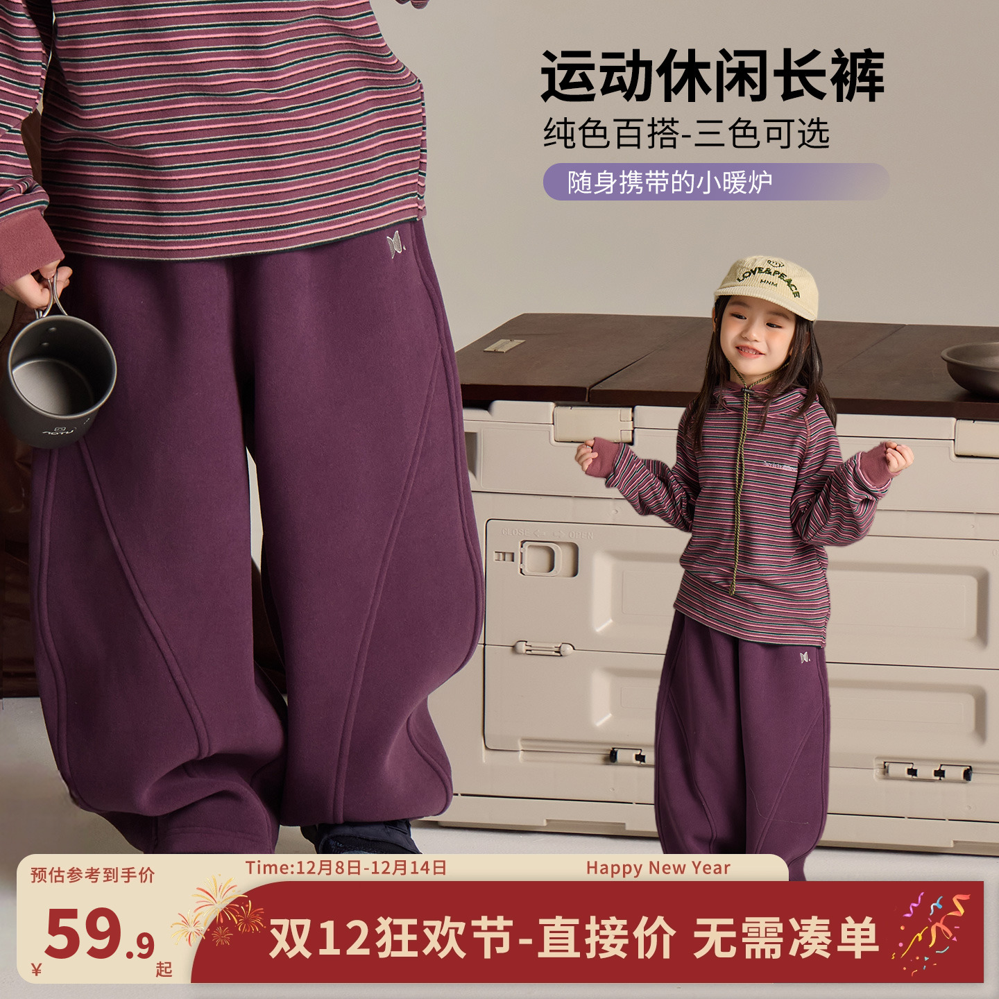 【D标】儿童加绒裤子冬装2025新款洋气网红卫裤初中生加厚运动裤