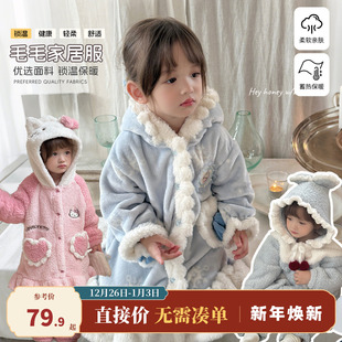 立体蝴蝶结睡裙儿童毛毛家居服套装 嘿甜心女童睡衣冬季 2025新款