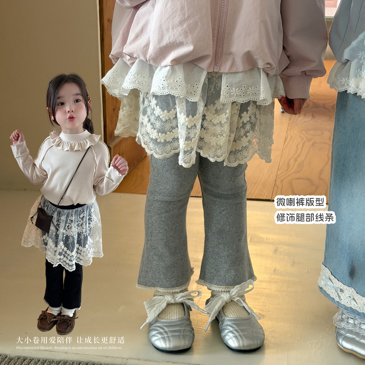 大小卷儿女童打底裙裤秋季2026新款蕾丝假两件网纱宝宝休闲喇叭裤图片