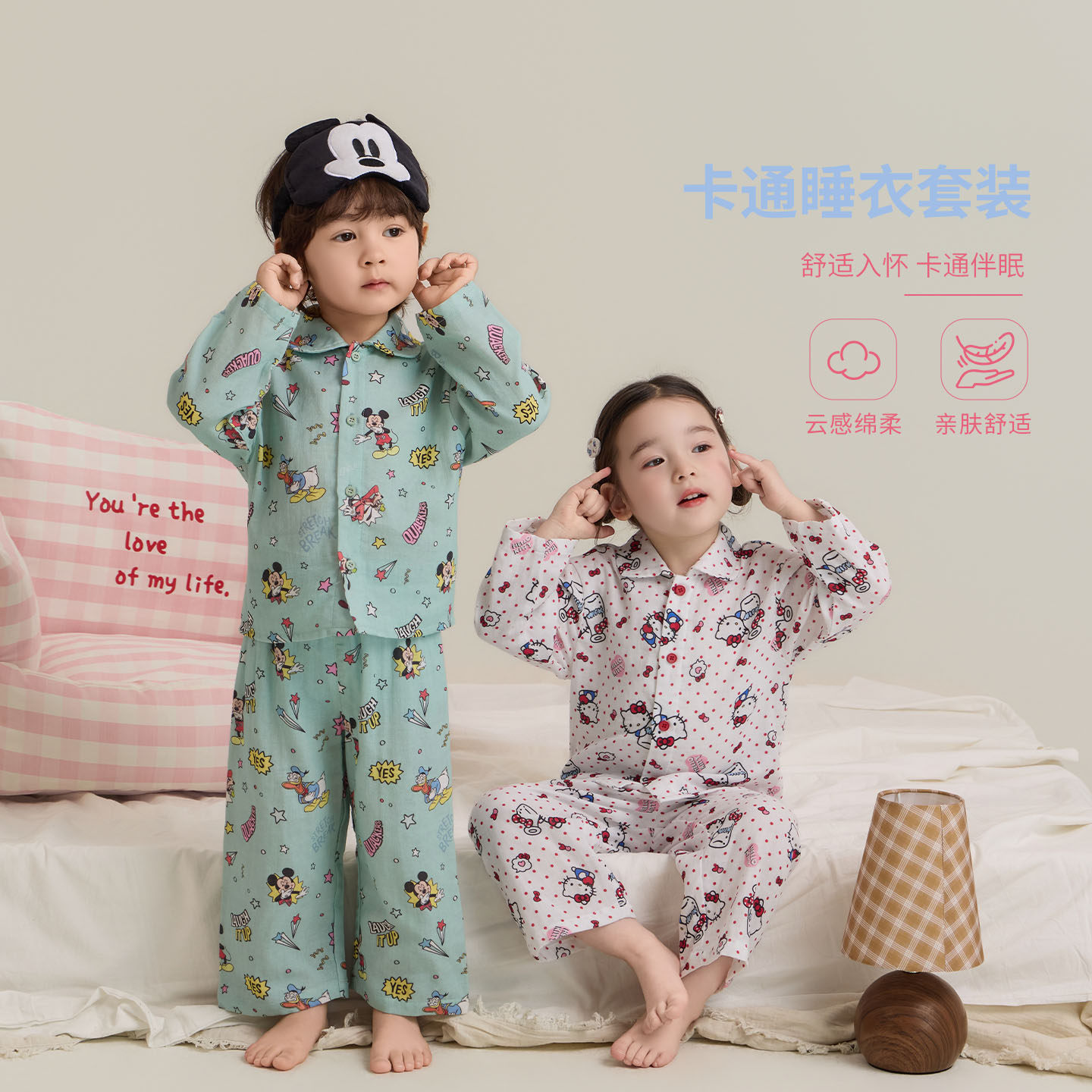 嘿甜心女童睡衣春秋纯棉抗菌A类长袖套装卡通休闲儿童宝宝家居服