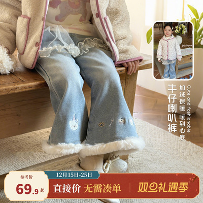 大小卷女童牛仔裤秋冬2025新款加绒儿童冬装喇叭裤加厚宝宝休闲裤