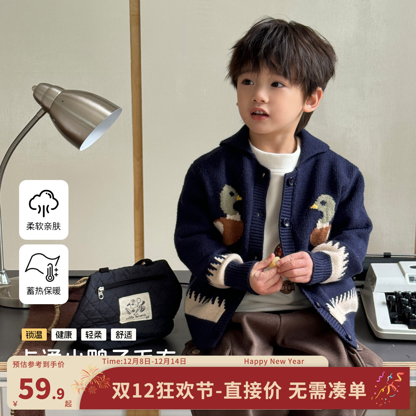 男童开衫毛衣秋冬2025新款韩版保暖洋气宝宝加厚儿童针织衫外套