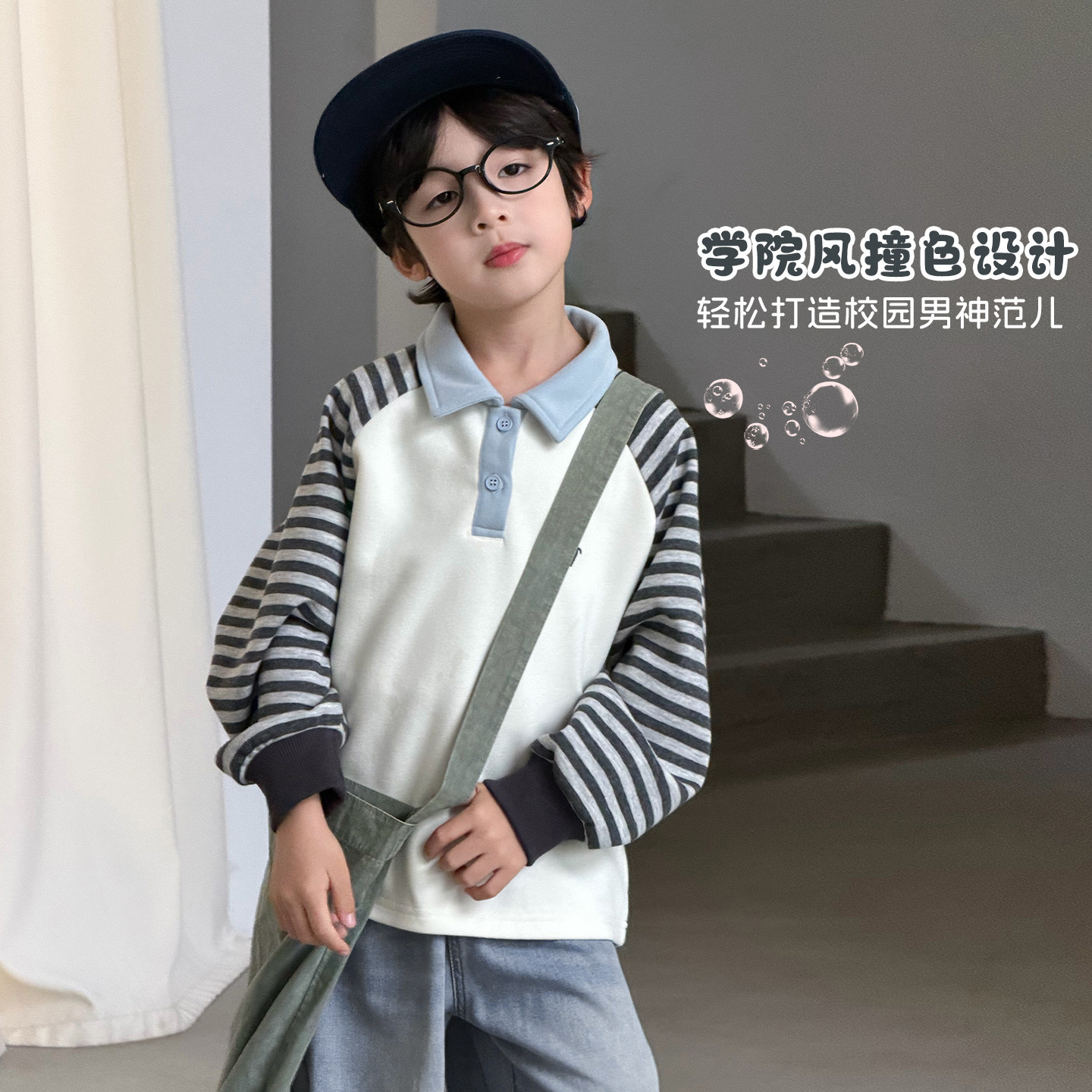 大小卷男童卫衣春秋儿童洋气春装26新款男孩宝宝长袖T恤POLO上衣t