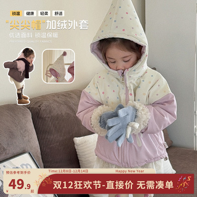 大小卷精灵帽拼色外套