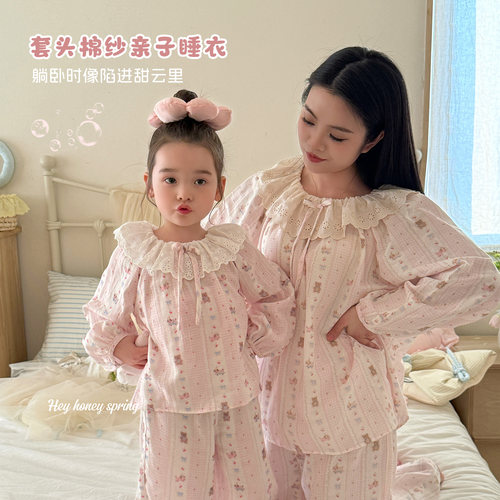 嘿甜心女童家居服套装春秋2026新款A类棉纱儿童纯棉舒适亲子睡衣