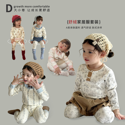 儿童舒绒棉家居服套装秋冬款