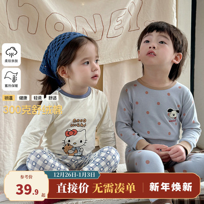 【嘿甜心】舒绒棉儿童家居服套装秋衣秋裤新款宝宝秋冬男女童睡衣