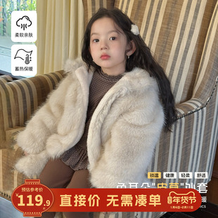 大小卷女童外套秋冬2025新款毛茸茸长兔耳朵毛皮草冬季宝宝上衣