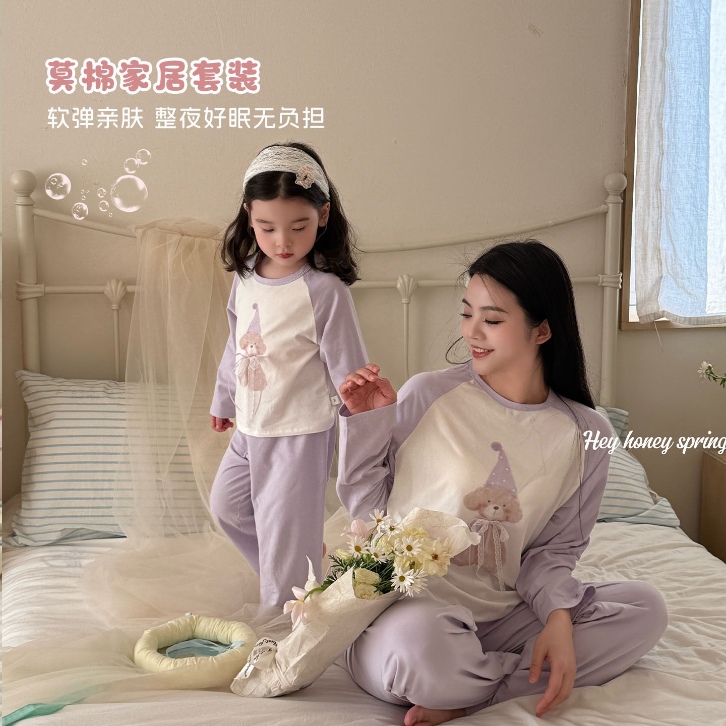大小卷男女童亲子睡衣春秋2026新款儿童春装A类莫棉家居服套装