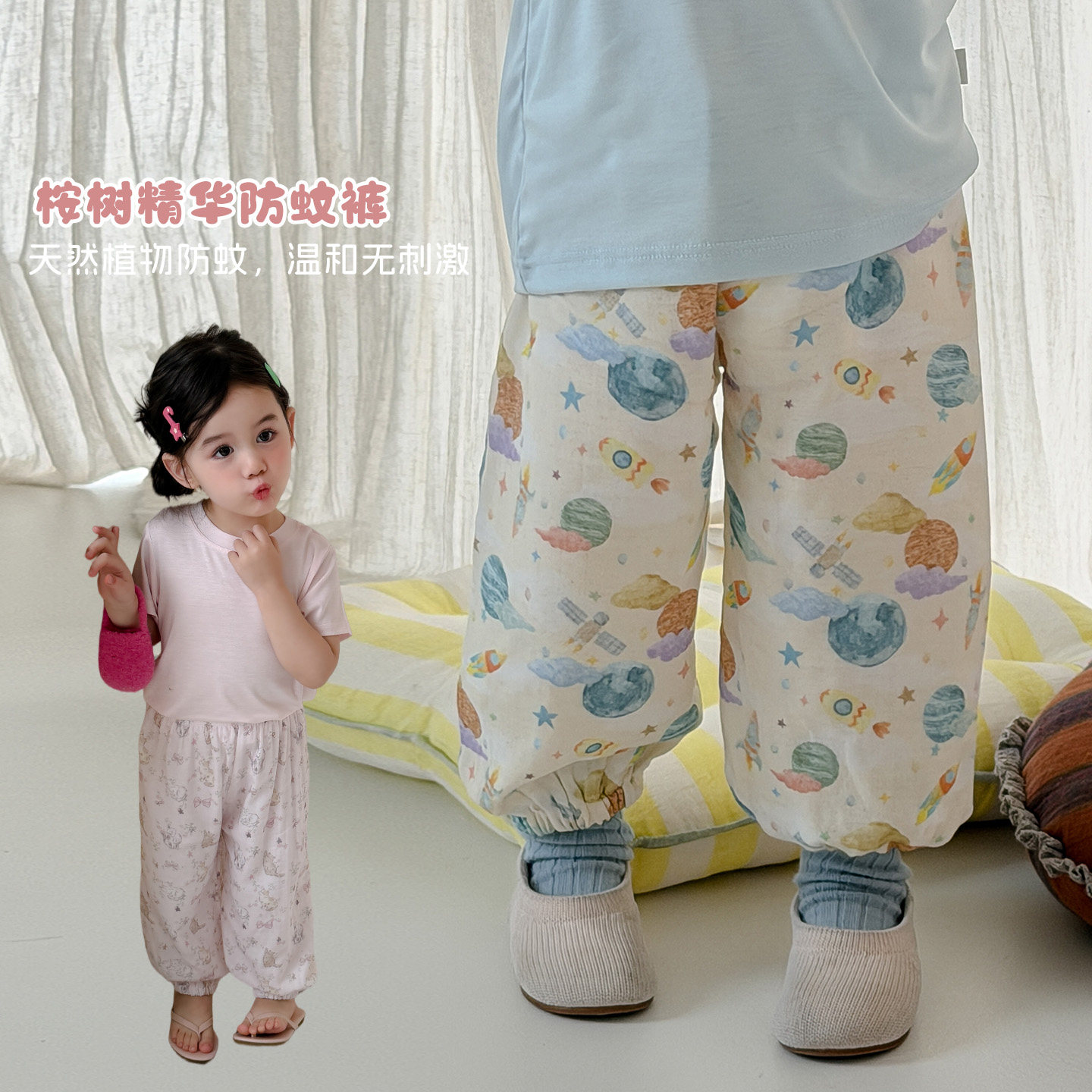 大小卷女童裤子夏季2026新款洋气韩版宝宝夏装长裤儿童百搭防蚊裤