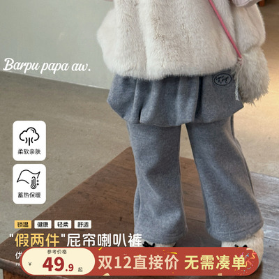 大小卷女童裤子冬季2025新款儿童深秋冬加绒加厚假两件屁帘喇叭裤