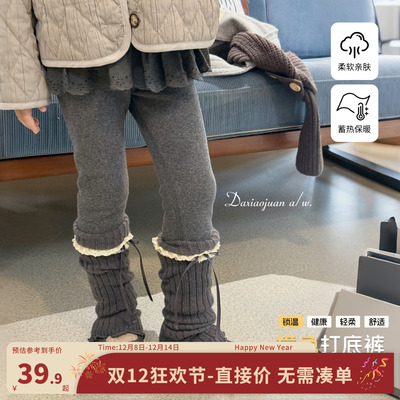 大小卷女童打底裤秋冬2025新款加绒软糯贴身裤脚加厚宝宝冬装裤子