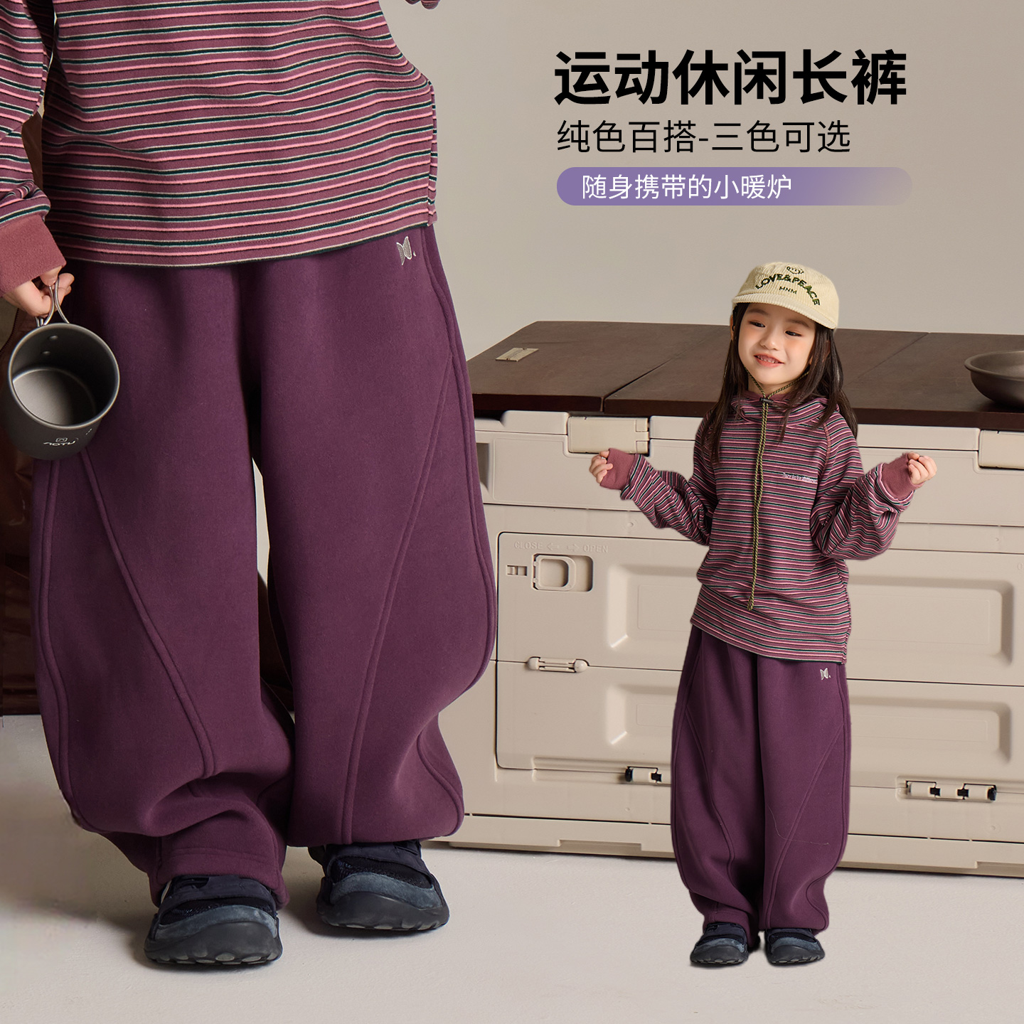 【D标】儿童加绒裤子冬装2025新款洋气网红卫裤初中生加厚运动裤