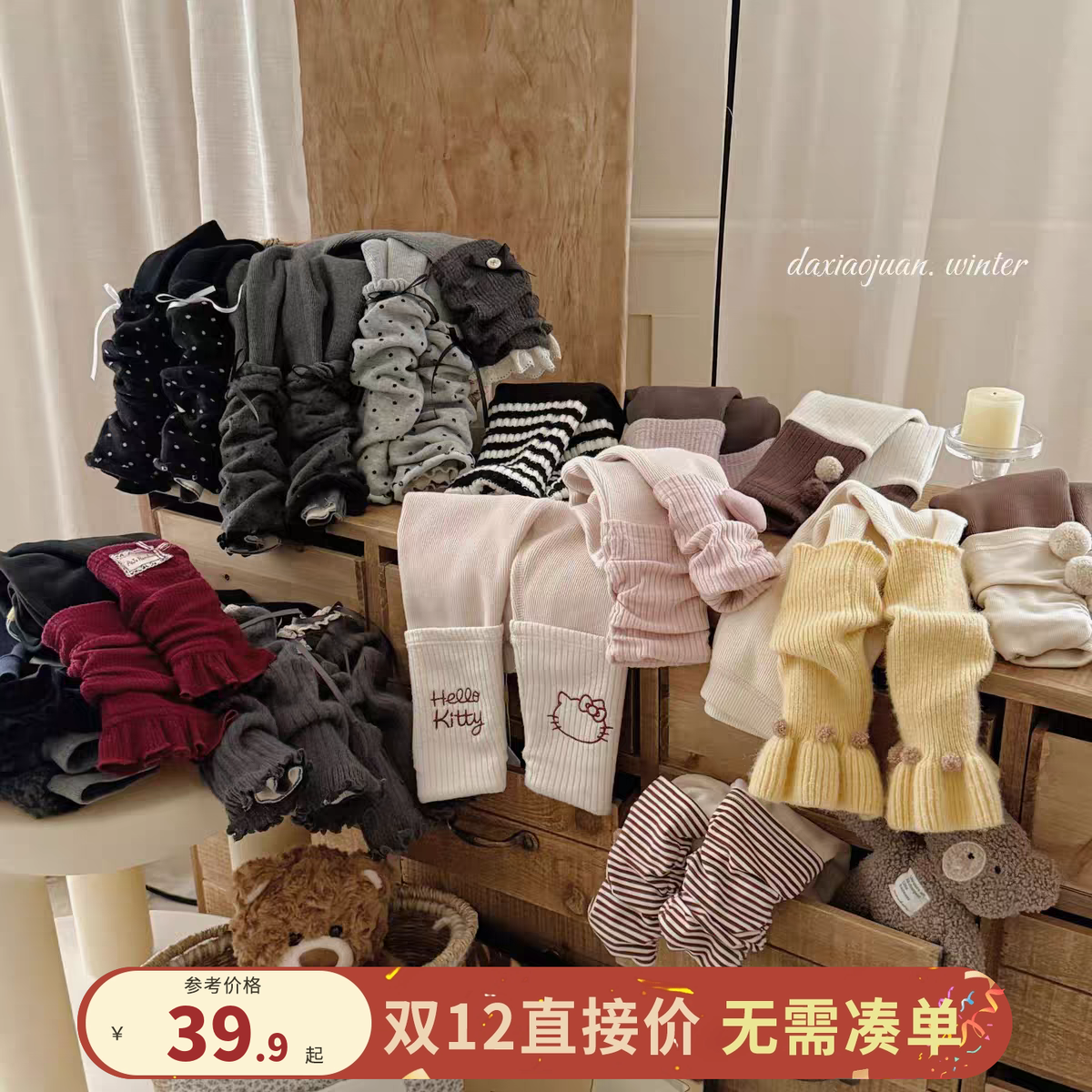 【打底裤合集】女童打底裤秋冬加绒软糯贴身裤脚加厚宝宝冬装裤子