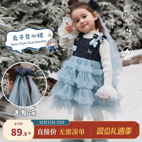 大小卷女童连衣裙秋冬洋气兔子警官儿童洛丽塔背心裙冬装宝宝纱裙