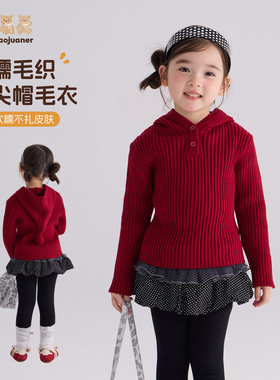 大小卷儿童装女童毛衣秋季2026新款韩版宝宝超好看洋气秋装针织衫