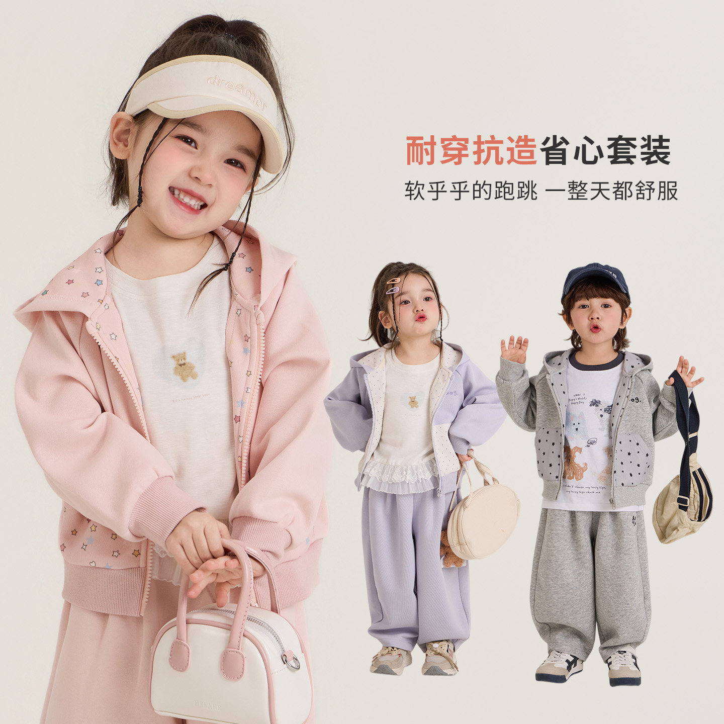 大小卷儿童运动套装春装男女童2026新款连帽韩版春秋款休闲两件套