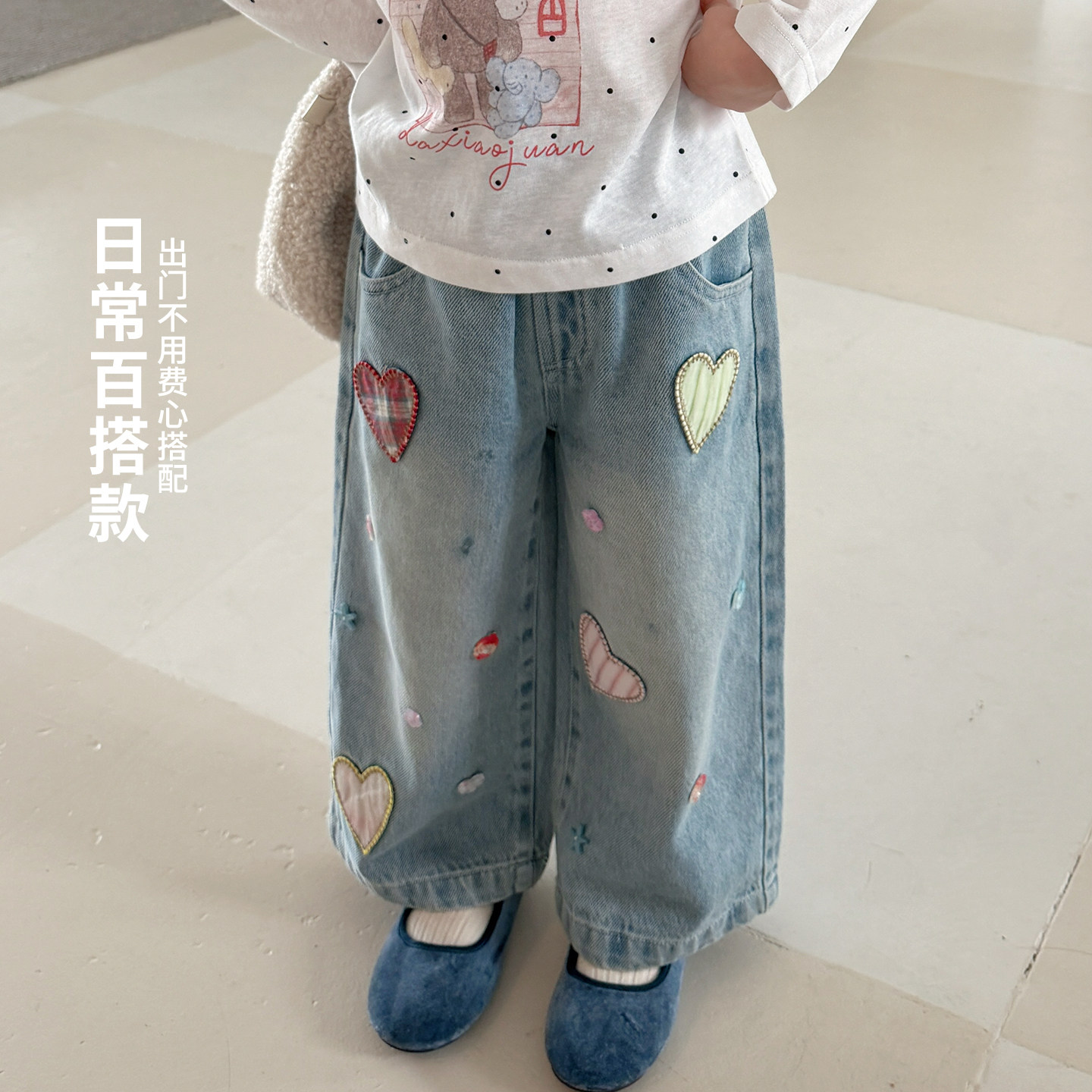 大小卷儿女童直筒牛仔裤春秋图片
