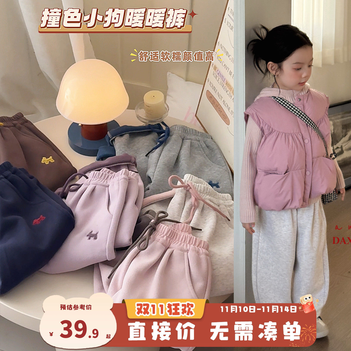 大小卷儿童裤子秋冬2025新款加绒休闲裤女童冬装男童直筒运动卫裤