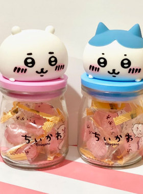 日本进口Chikawa吉伊卡哇草莓味糖果玻璃瓶可爱乌萨奇小八吉伊盖